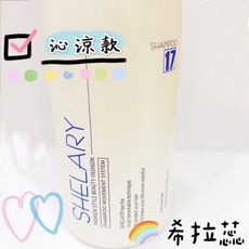 【魅惑堤緹🚀】希拉蕊 SHELARY 1000ML有機 淨萃 洗髮精 三瓶免運 💯正品