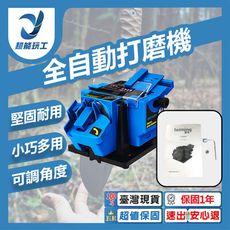 超能玩工 保固1年●磨刀器 全自動磨鑽機 磨鑽頭打磨機 工具磨鑽頭砂輪機 微型磨刀機 磨麻花機