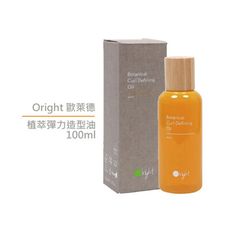 【魅惑堤緹🚀】Oright 歐萊德 植萃彈力造型油 100ml 造型前後 護髮油 造型油