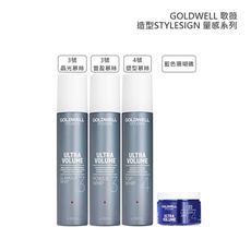 【魅惑堤緹🚀】歌薇 GOLDWELL 造型 量感系列 3號豐盈 4號塑型 3號晶光慕絲 藍色珊瑚礁