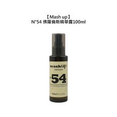 【魅惑堤緹🚀】Mash up N54 佛羅倫斯精華露100ml 護髮 髮油 免沖洗 精油 修護