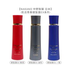 【魅惑堤緹🚀】NAKANO 中野製藥 肌活青春健髮露EX 200ml 頭皮水 健髮露 養髮液 免沖