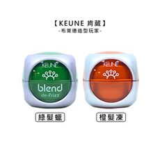 【魅惑堤緹🚀】KEUNE 肯葳 布萊德造型 橙髮凍 綠髮蠟 髮凍 髮蠟 定型 造型 立體 光澤