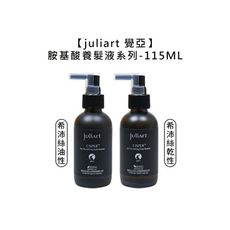 【魅惑堤緹🚀】juliart 覺亞 希沛絲蘊髮養髮液 115ml 油性 乾性 頭皮