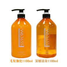 【魅惑堤緹🚀】WAJASS 威傑士 毛髮強化 深層活效 洗髮精 1100ml 經典洗護 受損 油性