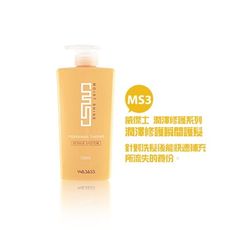 【魅惑堤緹🚀】WAJASS 威傑士 MS3 潤澤修護 瞬間護髮 750ml 潤澤修護系列 #公司貨