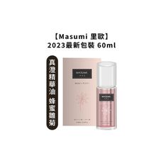 【魅惑堤緹🚀】Masumi 里歐 真澄精華油 蜂蜜雛菊 60ml 染燙 免沖 護髮油 瞬間護 髮油