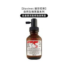 【魅惑堤緹🚀】Davines 特芬莉 達芬尼斯 能量豐茂髮根強健菁露 100ml 頭皮水 頭皮