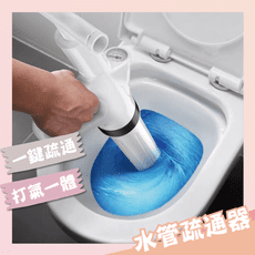 【邑佳良品】水管疏通器送四種疏通頭 CC184