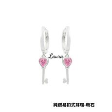 -Laura- s925純銀 易扣耳環- 鎖匙 (抗過敏) 1入即1對出貨