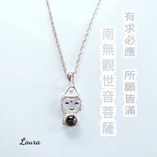 項錬-Laura- s925純銀 觀音菩薩 保佑 平安順心 純銀墜飾項鍊 (小)