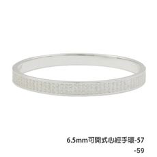 -Laura- s925純銀 心經手鐲 面寬8.5mm 手圍57、59mm (可開式設計)