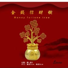 Laura - 金錢樹 招財聚寶 好運旺旺來 金錢招財樹 - 古銅+黃K