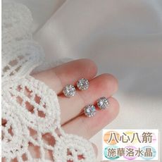 -Laura-彩鑽耳針 八心八箭 施華洛水晶-4mm 316L鋼針 抗過敏 1入=1對出售