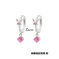 -Laura- s925純銀 易扣耳環-蝴蝶 (抗過敏) 1入即1對出貨