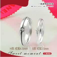 -Laura- s925純銀戒指-七夕浪漫(H款) 求婚戒 定情戒 尾戒 情人節 母親節