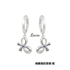 -Laura- s925純銀 易扣耳環-蝴蝶結 (抗過敏) 1入即1對出貨