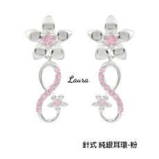 耳環-Laura- s925純銀 無限有錢花 針式 純銀耳環