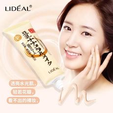 日本 豆乳BB霜 隔離霜 妝前乳 打底 遮瑕 修容 修飾 遮痘痘 裸妝持久  BB霜 CC霜