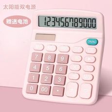 太陽能計算機 小計算機 計算器 計算機可愛 桌上型計算機 計算機 太陽電池併用