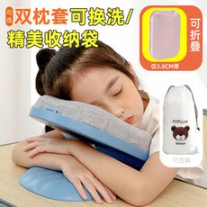 午睡枕 趴睡枕 抱枕 枕頭 趴睡枕兒童 小學生 趴趴枕 辦公室午休 兒童 睡覺神器 趴著桌