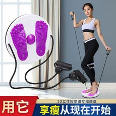 扭腰盤 扭腰機 健身器材 健腹器 踏步機 健腹機 甩脂機 抖抖機 走步機 腹部健身器材 腳踏機 減肥
