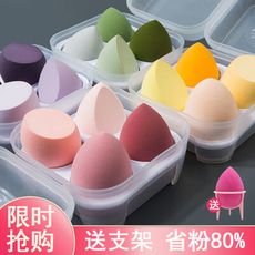 美妝蛋 粉撲 化妝棉 彩妝蛋 化妝海綿 蜜粉撲 蛋盒8顆裝 4顆裝 李佳埼美妝蛋不吃粉巨軟超軟芒果粉