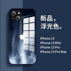 蘋果13手機殼 iphone 13 手機殼 iphone 12 手機殼 玻璃手機殼 手機殼 蘋果13