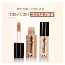 人氣遮瑕王 遮瑕液 遮瑕膏 遮瑕筆 唇部 眼部打底膏 粉底液 遮蓋痘印 雀斑 斑點 黑眼圈