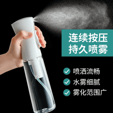 高壓連續噴霧瓶 高壓噴霧瓶 連續噴霧瓶 酒精噴霧瓶 氣壓噴瓶 超細水霧噴霧瓶 小噴霧瓶