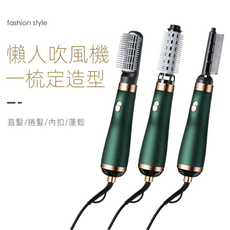 韓系吹風機 多功能三合一吹風機 家用負離子吹風機 梳直捲髮吹一體吹風機 捲髮棒 直髮器 吹風機