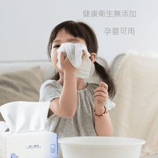 一次性洗臉巾 抽取式 卸妝純棉加厚 潔麵毛巾嬰兒幹濕兩用置物架