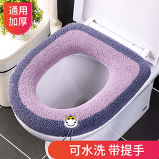 馬桶坐墊 馬桶墊 坐墊套 通用型 冬季加厚馬桶墊 方形家用坐便器墊 座便墊 網紅坐便套 提手款
