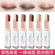 網紅同款 懶人眼影 眼影棒 眼影 雙色眼影棒 臥蠶筆 防水防汗 珠光大