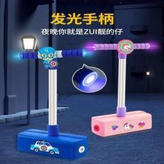 新款兒童長高玩具青蛙跳平衡感訓練運動器材寶寶室內跳跳桿彈跳器