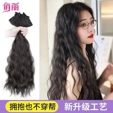 假髮 長髮假髮片 一片式 假髮片 假髮貼片 無痕假髮片 接髮片 大波浪假髮片 長捲髮片 仿真 蓬鬆假