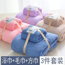 珊瑚絨毛巾浴巾組 買大送小 加厚浴巾 加厚毛巾 吸水頭巾 柔軟 吸水 不掉毛 珊瑚絨浴巾 毛巾
