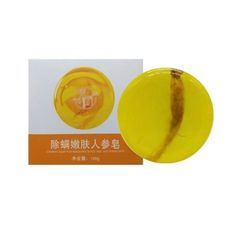 100g人參精油皂 苦參除螨皂 潔面皂 沐浴皂 美白皂 清潔控油皂 洗臉皂 內衣皂 精油手工皂