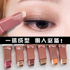 雙色眼影棒 懶人眼影棒 眼影棒 臥蠶筆 防水防汗 珠光眼影 大地色眼影 眼影盤 懶人眼影 雙色眼影