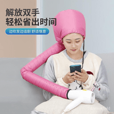 幹髮帽 快速幹髮帽 電吹風 吹風機乾髮帽 焗油吹風機 頭套 髮烘乾 便女士 速乾 懶人神器 吹風機快