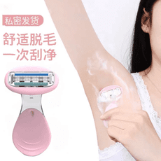 刮毛刀 體毛修剪器 剃毛器 脫毛器 手動刮毛器 腿部去毛 修毛器 修毛刀 剃毛刀 脫毛刀 除毛器