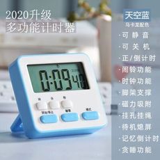 多功能計時器 鬧鐘計時器 廚房計時器 倒數計時器 正負倒計時 烘培計時 記時器 定時器 倒數器 時鐘