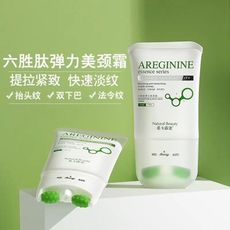 【去颈部细纹暗黄】嫩白去皱纹颈纹霜淡化颈纹颈霜紧致提拉美颈霜