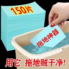 清潔 清潔片 地板清潔片地闆清潔劑 清洗片 拖地 驅蟲地板清潔劑 擦木地闆瓷磚 廁所 打掃衛生 家用