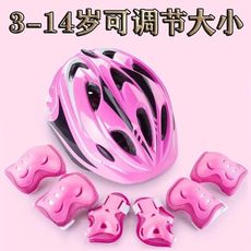 平衡車 護具 兒童自行車 兒童護具  自行車 直排輪護具 頭盔 兒童 運動 其它 戶外 防摔 配件