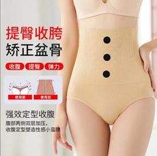 高腰收腹內褲女 強力燃脂 美體塑身 提臀 女士產后收肚 減肥 束腰褲頭 束褲 收腹美體內褲 女高腰緊