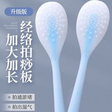 刮痧板 拍痧板 拍痧掌 硅膠 養生拍痧 軟經絡養生拍 拍痧掌 全身捶背器 拍打棒 拍痧棒 敲後背按摩