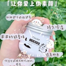 偽素顏面霜冬季保濕補水控油女學生美白滋亮白面霜保濕潤膚美白