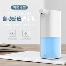 全自動 智能感應 泡沫 洗手機 家用 商用 皂液器 兒童 手部 抑菌 洗手皂液器