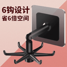掛鉤 壁掛 牆壁掛鉤 壁掛勾 免釘掛勾 浴室掛勾 360°旋轉掛鈎 多功能六爪掛鉤 可旋轉壁 廚房收